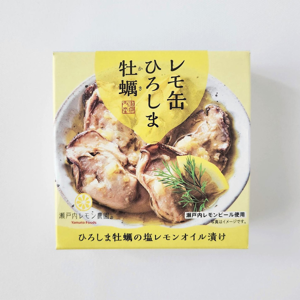 よりどり】ヤマトフーズ レモ缶ひろしま牡蠣のオリーブオイル漬け | 商品詳細 | 高島屋オンラインストア