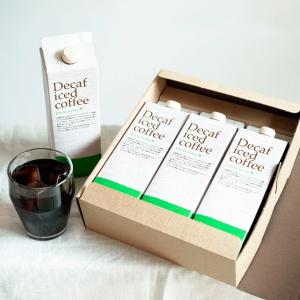 （デカフェ）360g★【フォロー割】適用価格 デカフェオレベースとカフェインレスコーヒー3種12杯ギフト