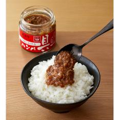 飛騨牛ご飯のお供2種セット（飛騨牛ハンバ具―＆飛騨牛すき焼きで具―）