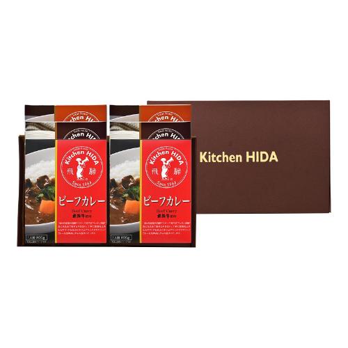 飛騨牛使用レトルト3種セット