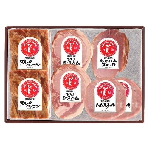 飛騨ハム詰合せ