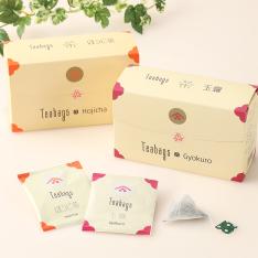 ティーバッグ箱2種セット（玉露・ほうじ茶）（お年賀掛け紙付）