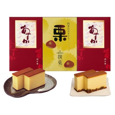 あすか・栗かすてら詰合せ