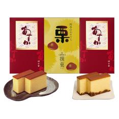 あすか・栗かすてら詰合せ