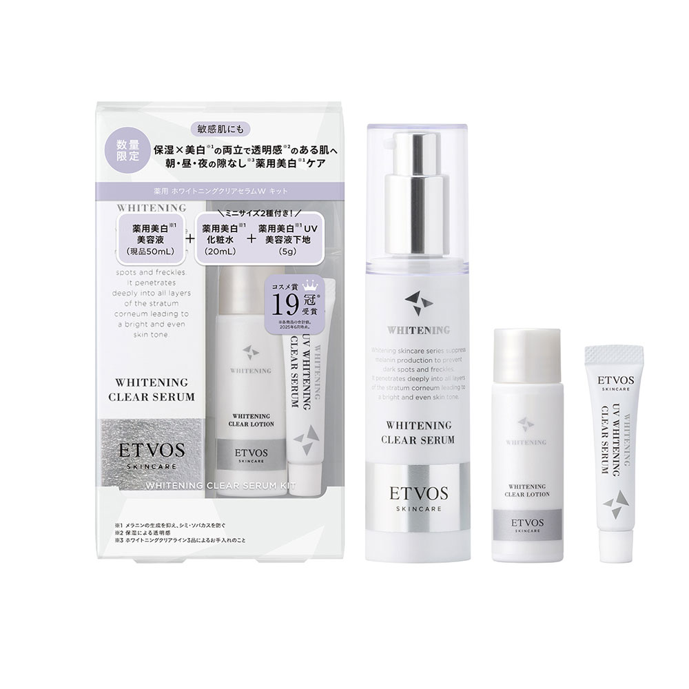 薬用ホワイトニングクリアセラムＷキット I