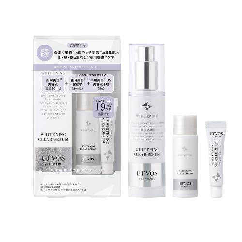 薬用ホワイトニングクリアセラムＷキット I