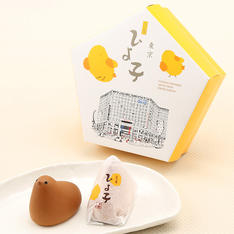 画像【よりどり】【新宿高島屋限定】名菓ひよ子