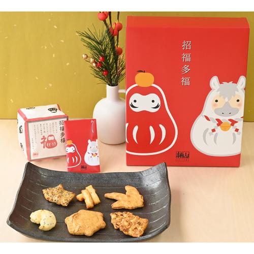 招福多福 II ×2箱セット