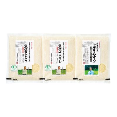 お米3品種食べ比べセット
