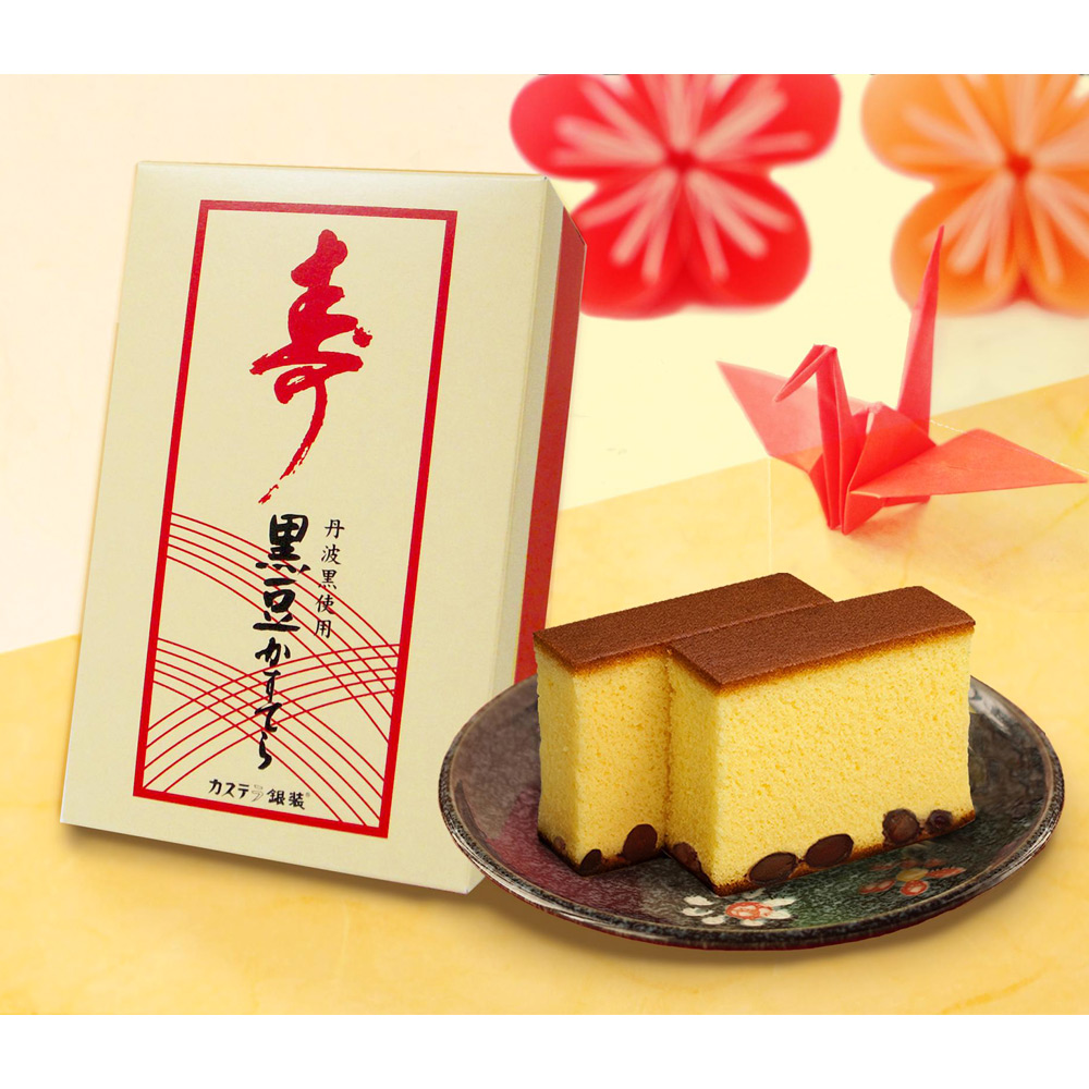 黒豆かすてら（5切れ）×3箱セット