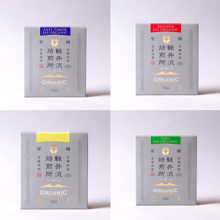 【母の日】オーガニックドリップバッグコーヒー4種セット（Happy Mother's Day 掛け紙付）