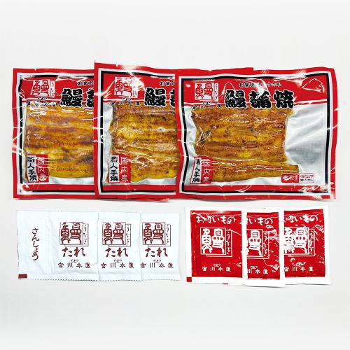 国産職人手焼鰻蒲焼