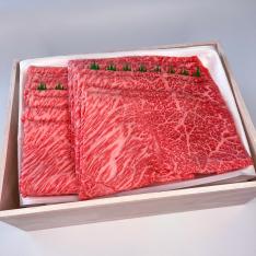 国内産 特選黒毛和牛赤身スライス 800g 木箱入り