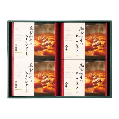 〈京料理・美濃吉〉黒毛和牛のビーフシチュー