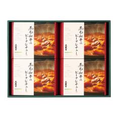 〈京料理・美濃吉〉黒毛和牛のビーフシチュー