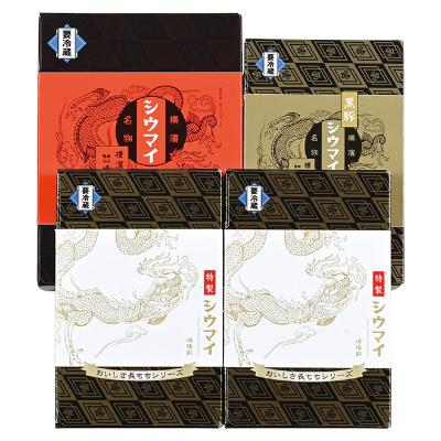 横浜タカシマヤ限定 おいしさ長もち 昔ながら・特製シウマイと黒豚シウマイ詰合せ