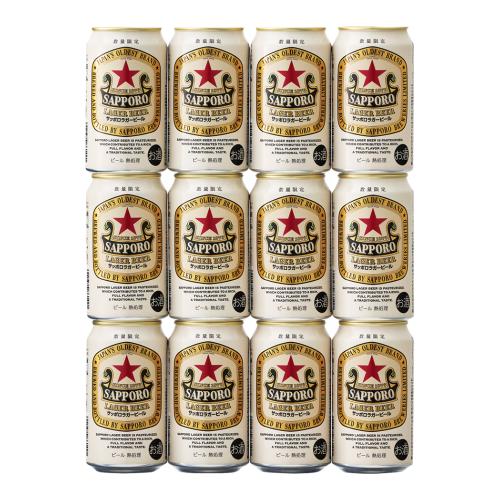 〈サッポロ〉サッポロラガービールセット