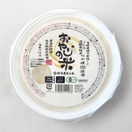 【よりどり】JAS有機栽培米 つや姫白米ご飯（パックご飯）