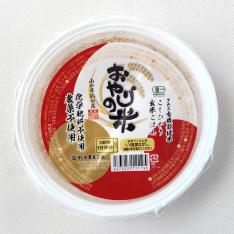 【よりどり】JAS有機栽培米 こしひかり玄米ご飯（パックご飯）