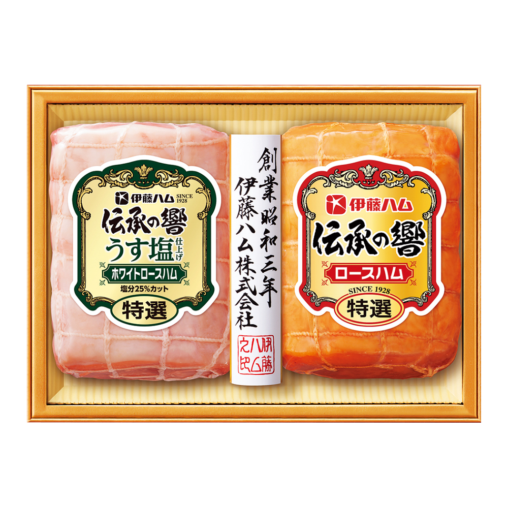 ＜伊藤ハム＞特選ロースハム食べ比べ
