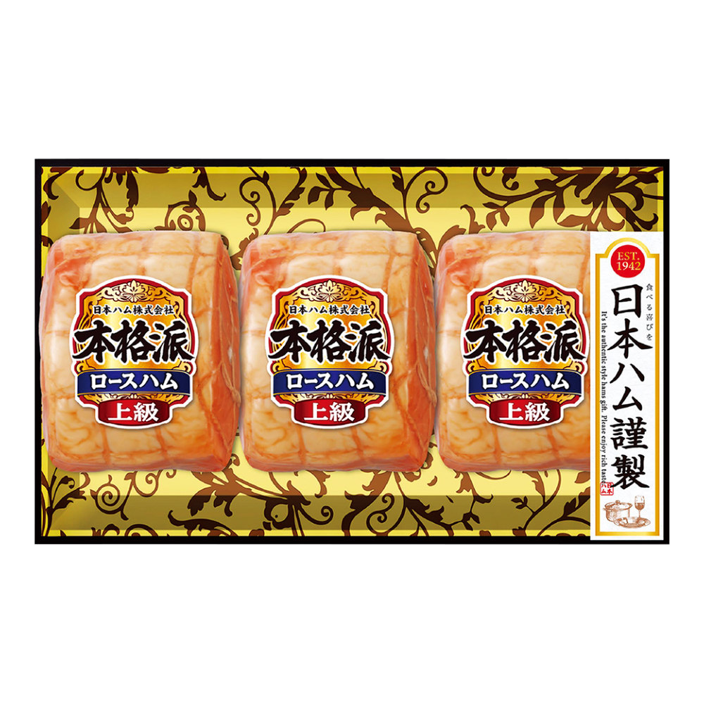 ＜日本ハム＞ロースハムお買得セット