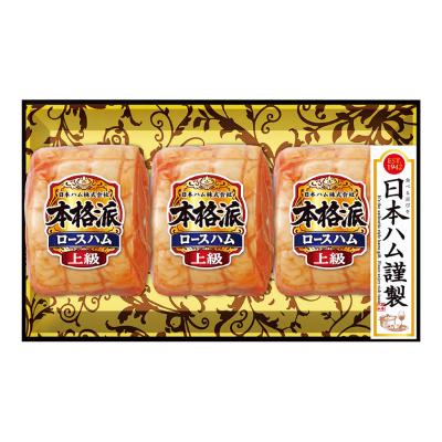 ハム | 精肉・ハム・ソーセージ | フード・スイーツ | 高島屋