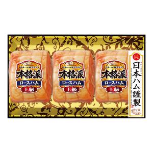 日本ハム | ハム | 精肉・ハム・ソーセージ | フード・スイーツ