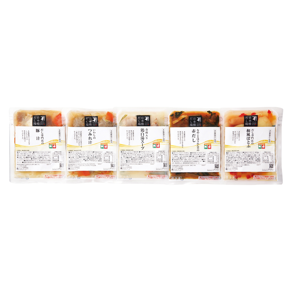 〈にんべん〉本枯鰹節だし薫る 5種のだし椀詰合せ