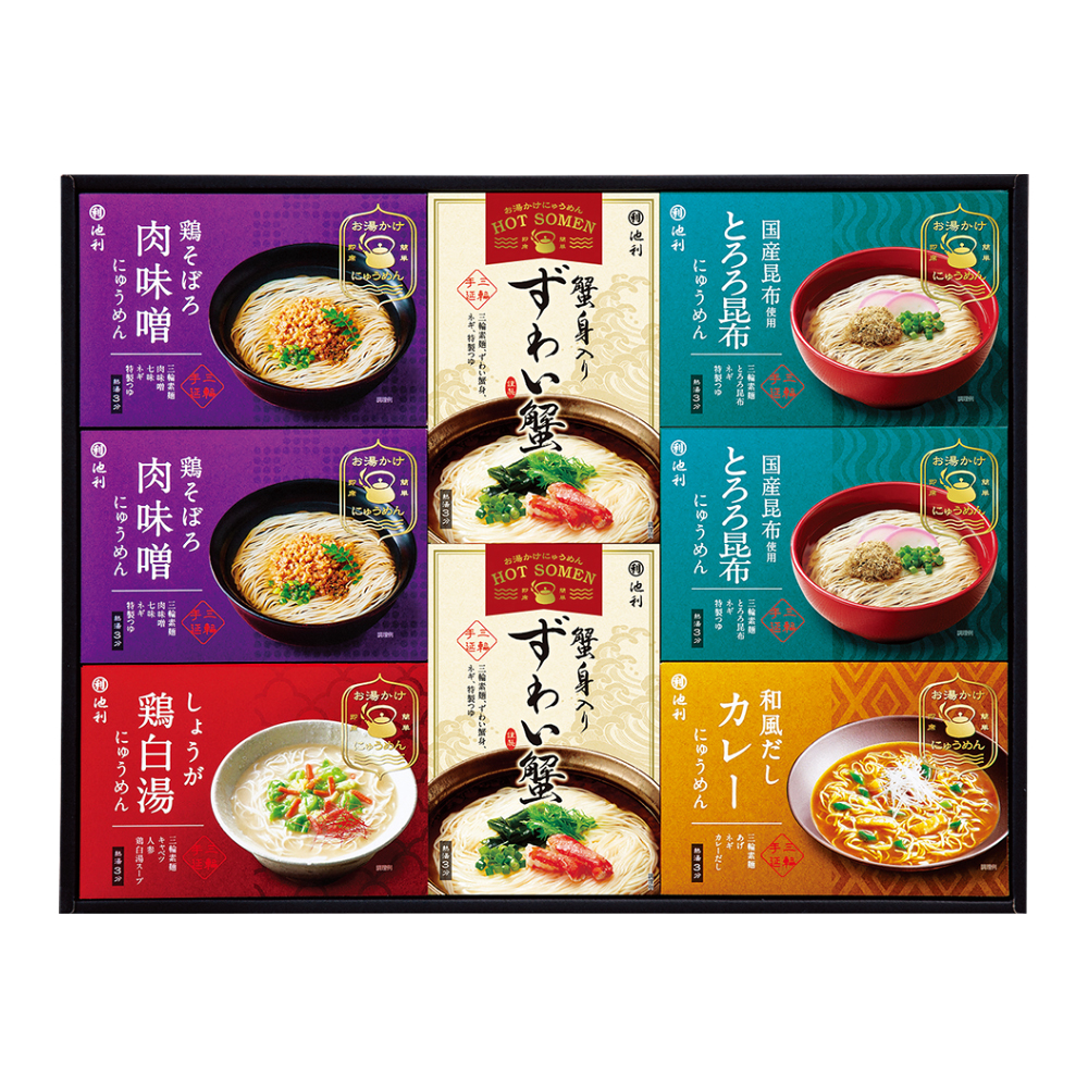 〈池利〉具材で楽しむお湯かけ簡単手延べにゅうめん