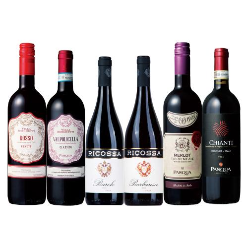 ＜イタリア＞バローロ＆バルバレスコ入赤ワイン6本セット