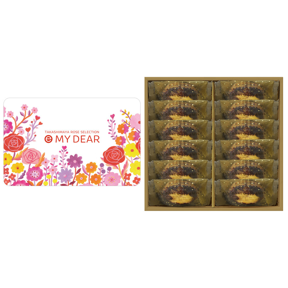 e MY DEAR EOコース＋焼きティラミス12個入り