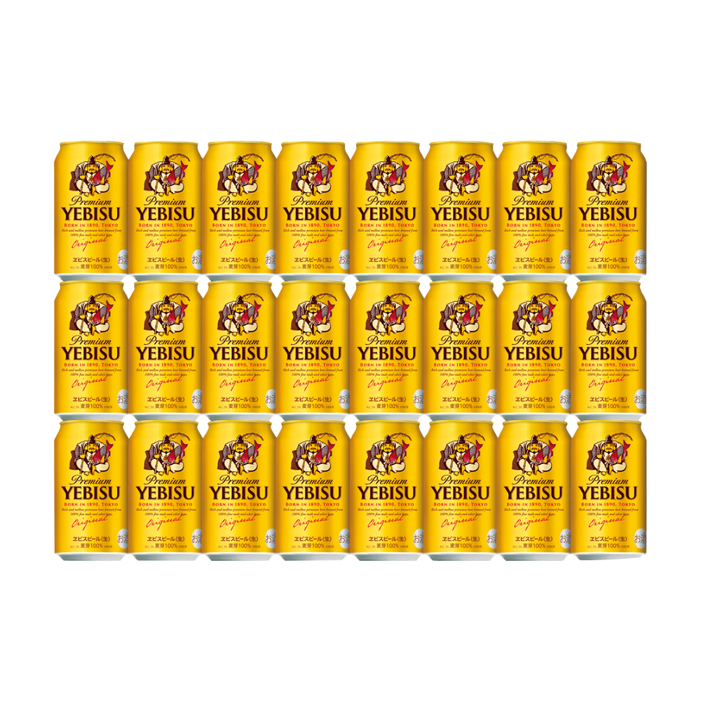 ＜サッポロ＞ヱビスビール