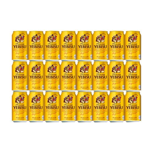 ＜サッポロ＞ヱビスビール