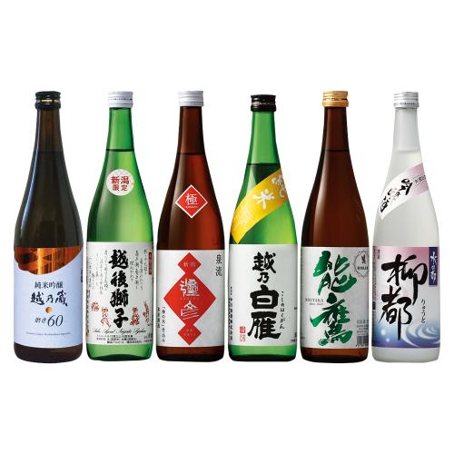 新潟県内地酒めぐり6本セット