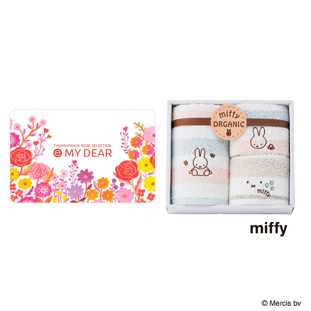 e MY DEAR  EOコース ＋タオルセット