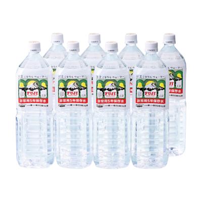 富士ミネラルウォーター＞非常用5年保存水 | 商品詳細 | 高島屋