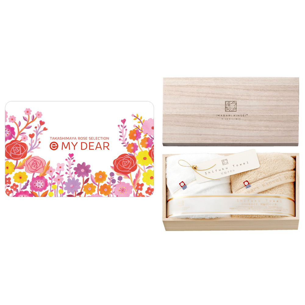 e MY DEAR ESコース＋至福タオル