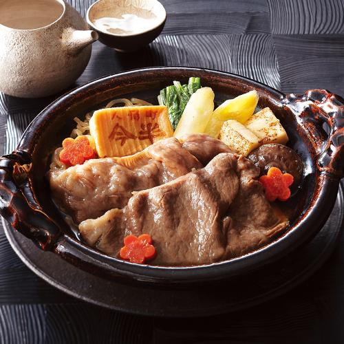 〈人形町今半〉すき焼小鍋