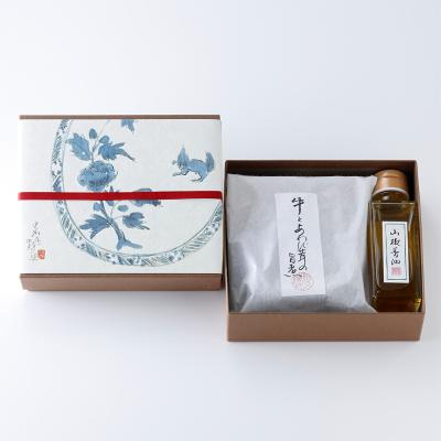 紫野和久傳 | 和惣菜 | 惣菜・お弁当 | フード・スイーツ | 高島屋