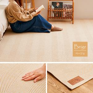 玄関・インテリアマット | カーテン・敷物・ファブリック | 家具・収納