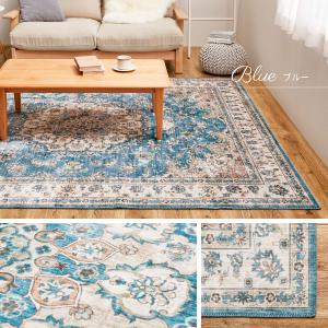 玄関・インテリアマット | カーテン・敷物・ファブリック | 家具・収納