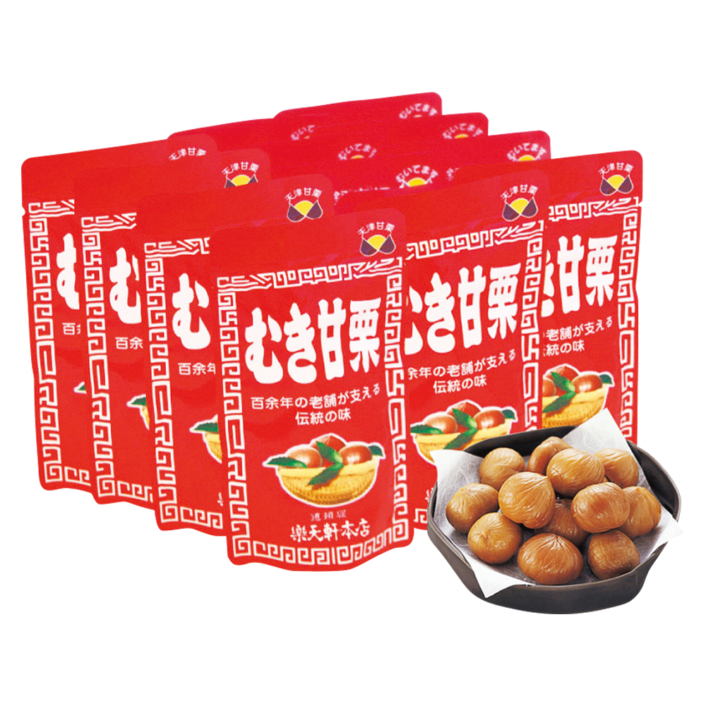 ＜樂天軒本店＞むき甘栗
