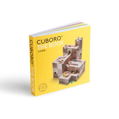 CUBORO THE BOOK 日本語版