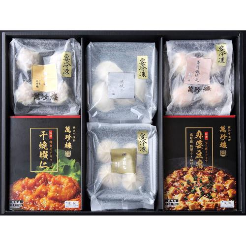 萬珍樓ギフト　吉祥