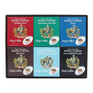 スティックタイプ インスタントコーヒーギフトセット | 商品詳細