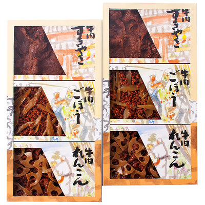 牛肉佃煮詰合せ 2組セット