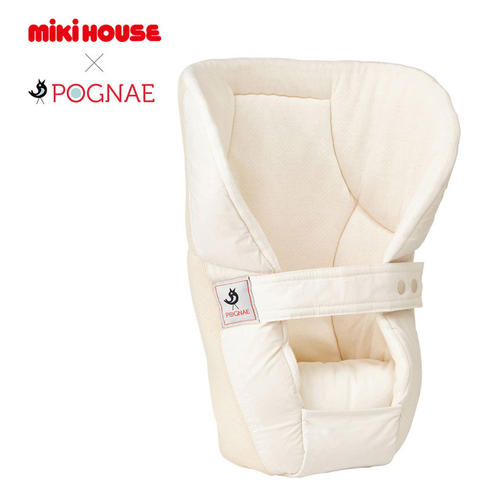 ミキハウス×ポグネー　ベビーキャリアインサート