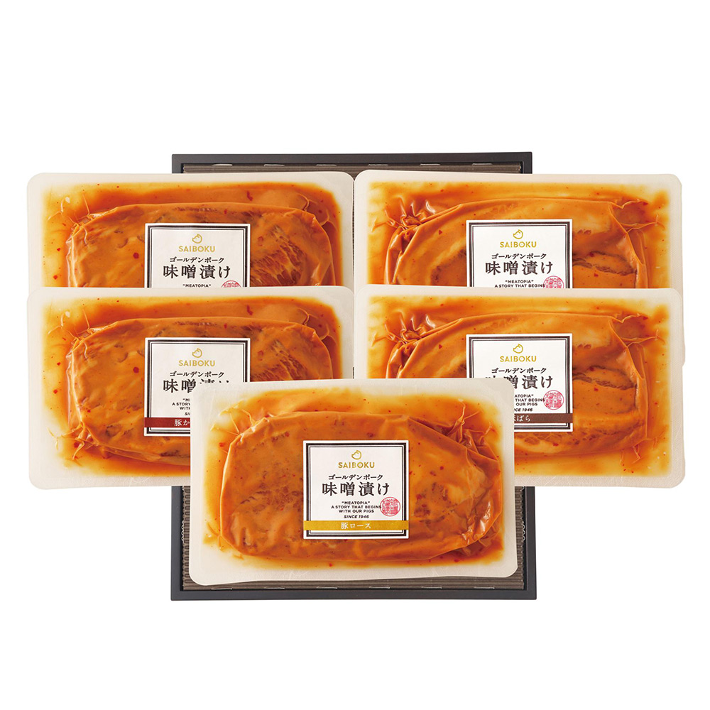 味噌漬け5枚セット