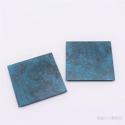 copper coaster 2枚セット