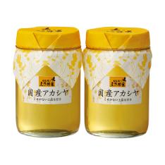 ＜渡辺養蜂場＞国産アカシヤはちみつセット